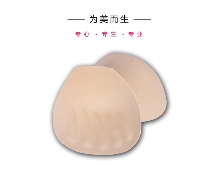 Pads pour soutien-gorge MF110 palm - Ref 824707 Image 11