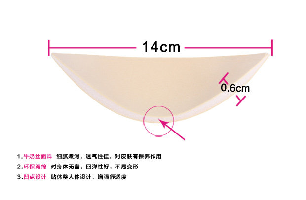 Coques pour soutien-gorge - Ref 816987 Image 12