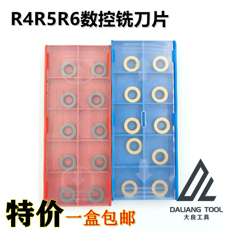 Numerical control milling cutter sheet RPMW1003MO round blade RPMT1204 face milling cutter R4 R4 R5 R6