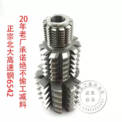 Harbin Peking University Tools Factory High Quality 6542 High Speed Network Gear Hob Pressure Angle 20 Degree A M1-M112