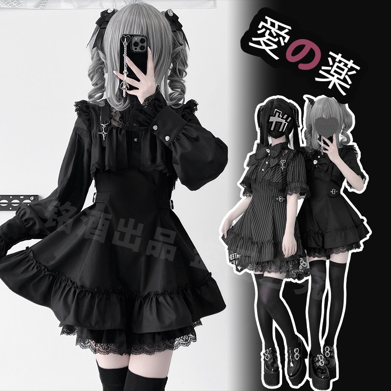 Mingjiu Academy y2k subculture mass-produced Lei Fu autumn and winter black and red lace edge long sleeved dress two-piece set