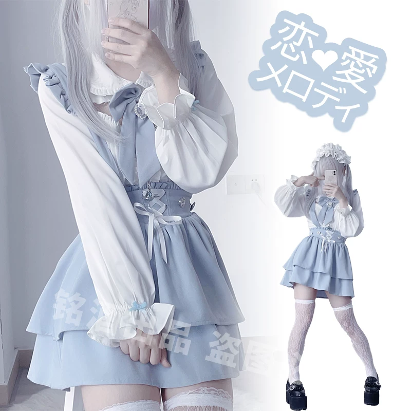 铭酒学园 Lace shirt, set, wide color palette