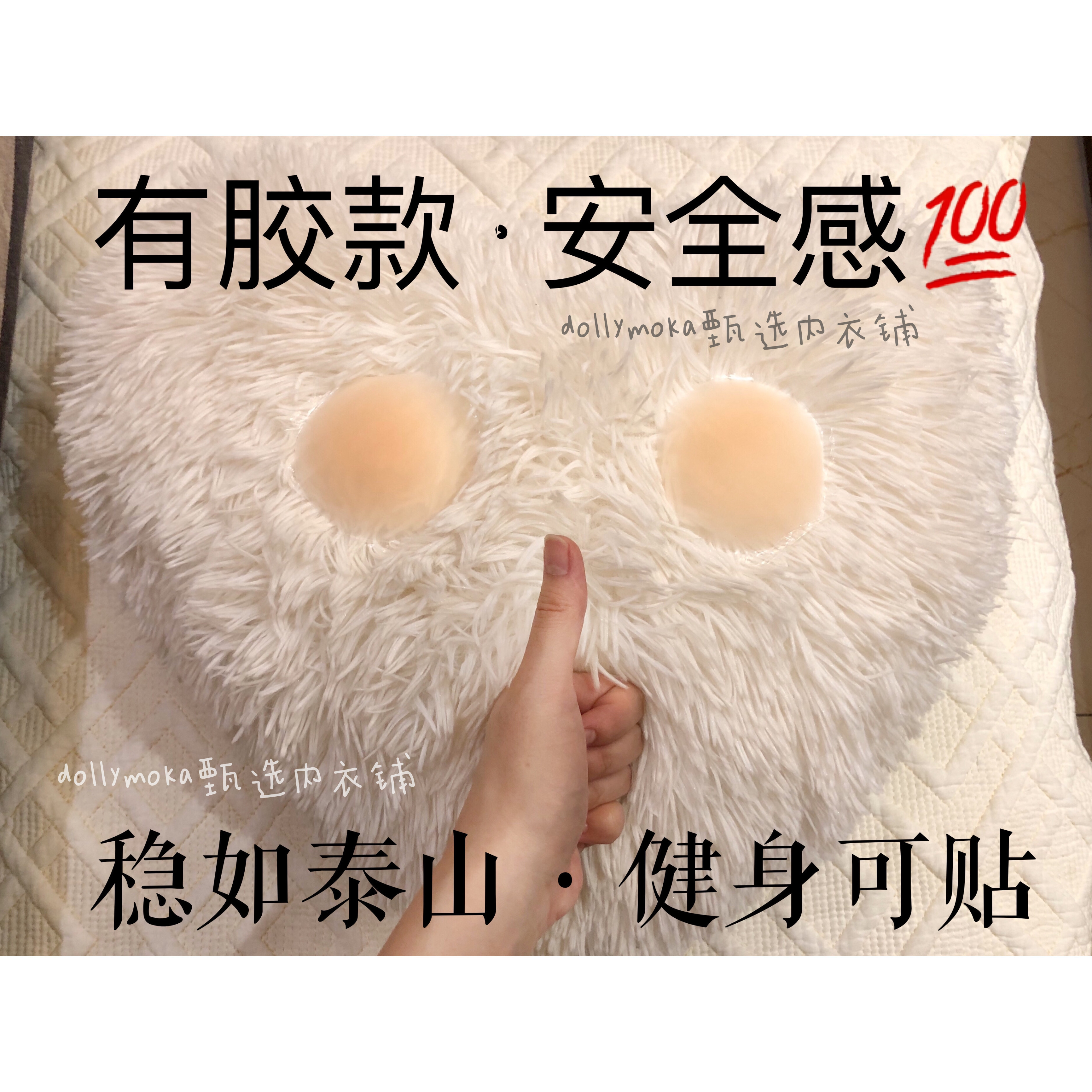 Waterfall sweats not dropping with latex sticker Bris Tongan ultra-thin untraceless Invisible Wedding Dress Silicon Breast tols6 Female