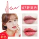 Stroke lip Pencil lip liner lipstick không thấm nước kéo dài không đánh dấu bức tranh giữ ẩm người lười vẽ tranh son môi giả tạo