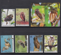 Cuba 2019 stamp bird owl 6 M new ticket
