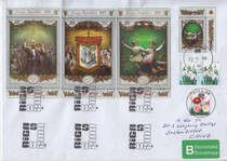 Latvia stamp dance ordinary mail with landing stamp