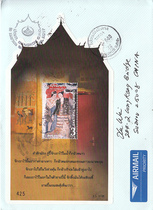 Thailand 2017 Stamp Heritage Protection Monastery Mural Alien Sheetlet on the first day of real mailing with landing stamp GPO