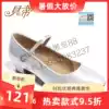 Children's modern dance shoes Betty BD501 imported segment white flat heel girls ' shoes standard dance national standard