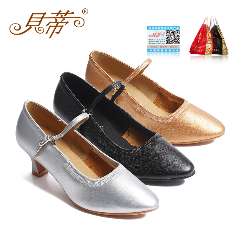 Betty Square Dance Shoes Women National Standard Dance Social Dance Shoes Soft-bottom Water Soldiers Dance Shoes Dance Shoes with GW107
