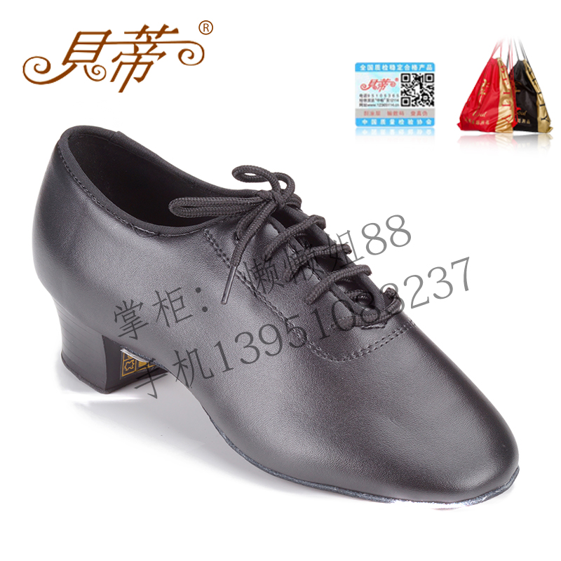 Men's Latin Dance Shoes Betty Dance Shoes 401 State Dancing Shoes Salsa Dancing Shoes Soft Cow Leather