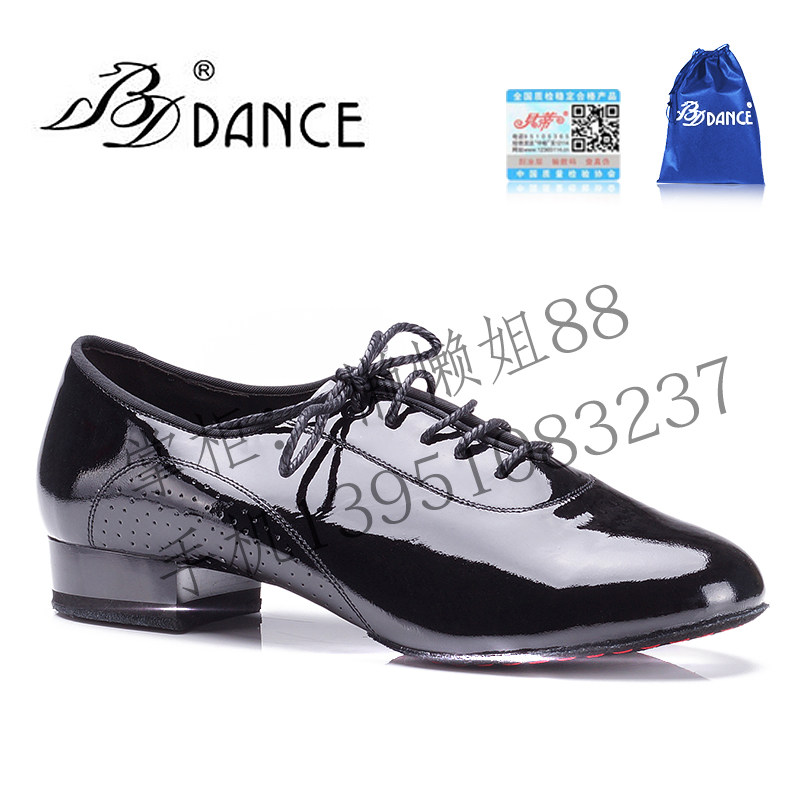 BDDANCE Betty Dance Shoes 309 Two Points Bottom Men Morden Shoes National Mark Dance Shoes Social Dance Shoes Import Lacquer Leather