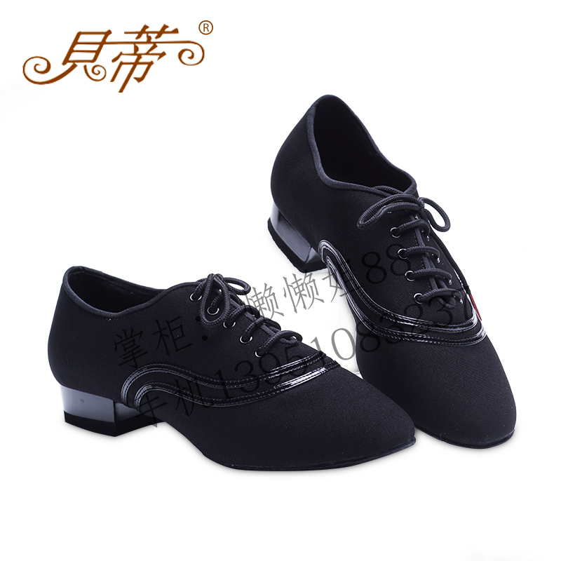 Betty Dance Shoes 330 Men's Morden Shoes National Mark Dance Shoes Social Dance Shoes Oxford Btwo Bottom 