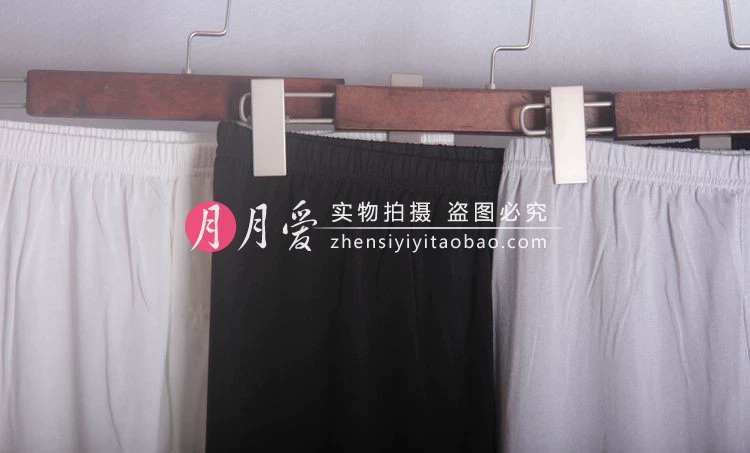 2 gói lụa 100% lụa tơ tằm nam dệt kim dài quần bên trong quần ngủ thân thiện với da mịn màng 4 lụa