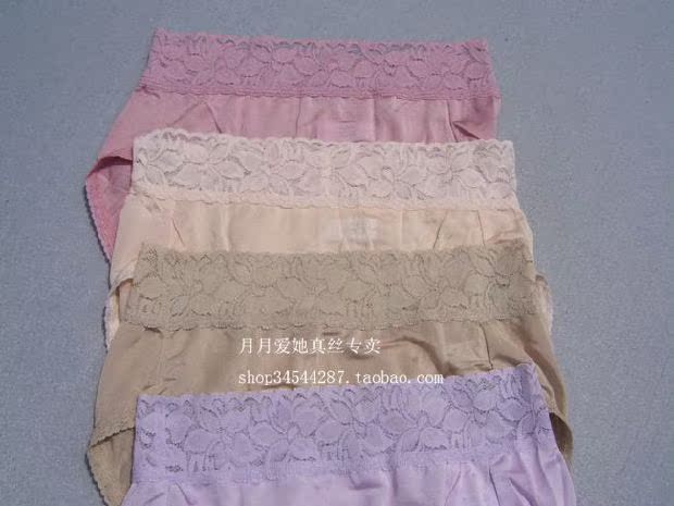 Đồ lót ren cao cấp gợi cảm 100% lụa tơ tằm nữ dệt kim lụa không có dấu vết của quần lót lụa 6 màu đồ lót giá rẻ