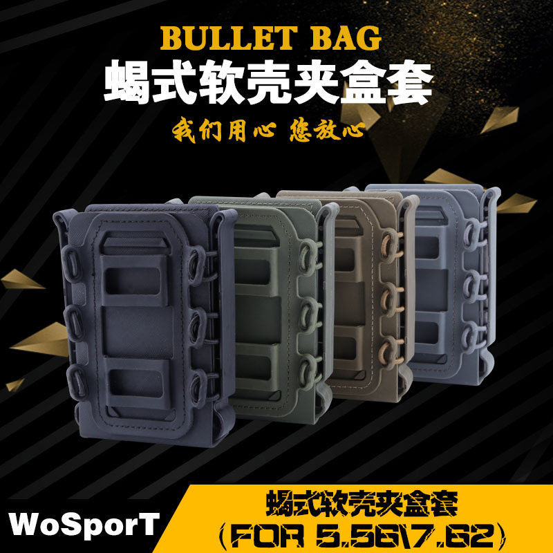 WoSporT Scorpion nylon soft shell magazine cover 5 56 7 62 with MOLLE connecting buckle sand color magazine cover - Taobao