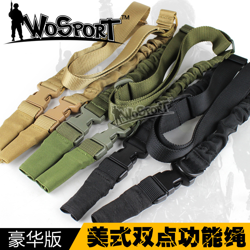 WoSporT tactical accessories outdoor field slanted shoulder tactical task gun rope American luxury double-point function rope
