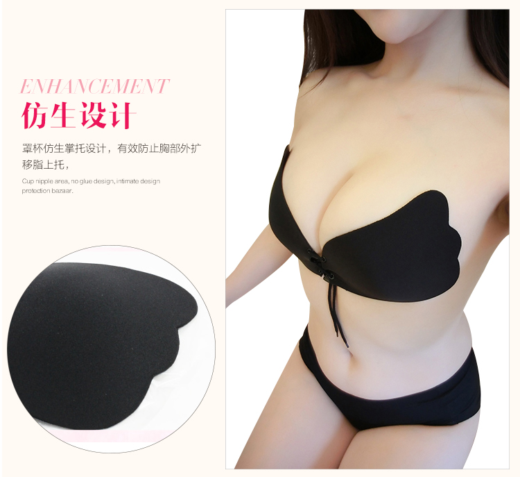 Lala Goddess Polybobo Angels Convergence Artifact underwear Invisible Bra Vú Sticker Silicone Wedding Gathering underwear bra tập cao cấp
