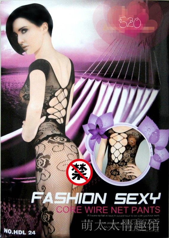 Body en nylon - Ref 668867 Image 6