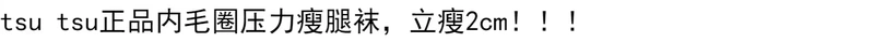 Quần tất màu sắc bếp vớ vớ đáy mùa xuân và mùa thu quần lót nữ dày mùa thu và mùa đông vớ vớ terry chống móc
