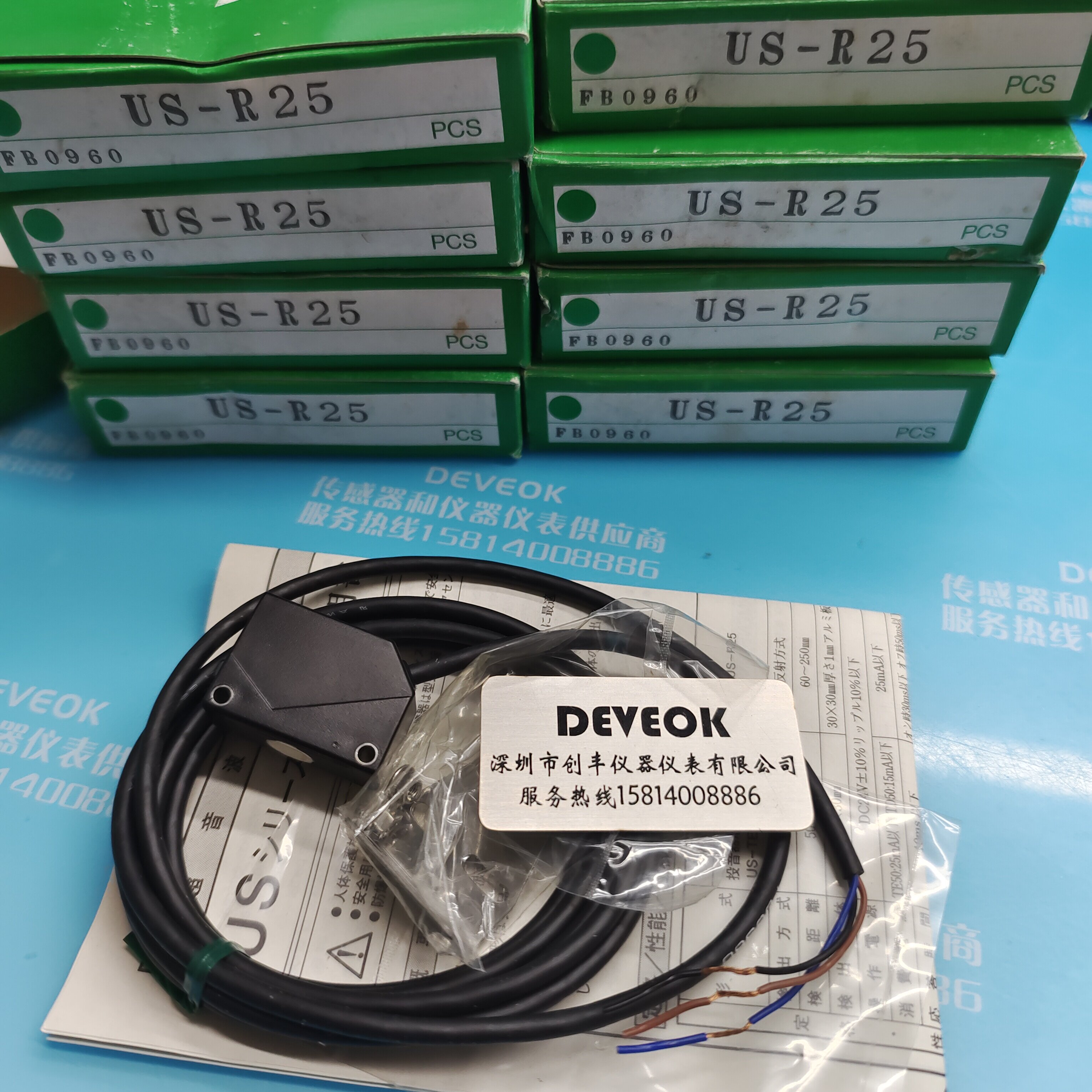 Pi1703 认准正品现货TAKEX竹中超声波US-S305AN、US-R25,安防界的“隐形守护者”来了!🕵️♂️_传感器_淘宝数码网