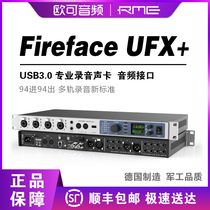 RME Fireface UFX USB and lightning dual system new audio interface letter Seth National line