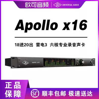 Apollo X16 Thunder 3 audio interface heritage edition set sound card 6-core built-in UAD