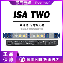 New original Focusrite ISA TWO dual channel call ISATWO phone put in stock