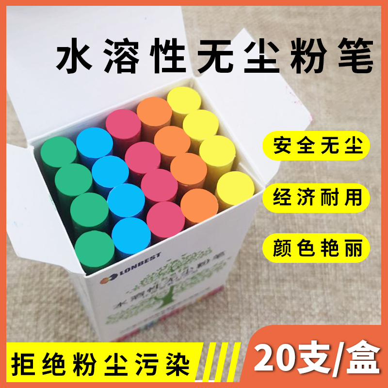 Blue Best water-soluble dust-free chalk Nano glass blackboard Wisdom blackboard Green film board blackboard film