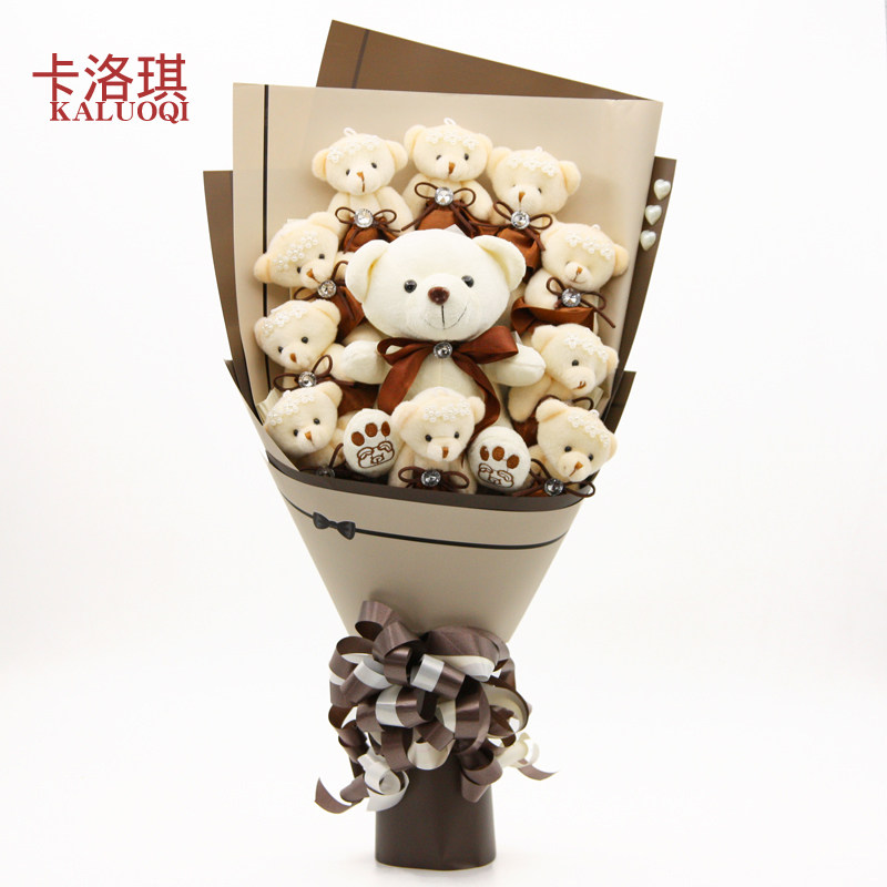 Cartoon Bouquet Plush Dolly Doll Dolls Doctoral Conserved Little Bear Flowers Send Wife Girlfriend Creative Birthday Gift