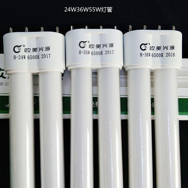 Lighting H pipe four - pin lamp long - strip household old - fashioned H - type lamp 24w36W 55W three - color lamp integrated ceiling