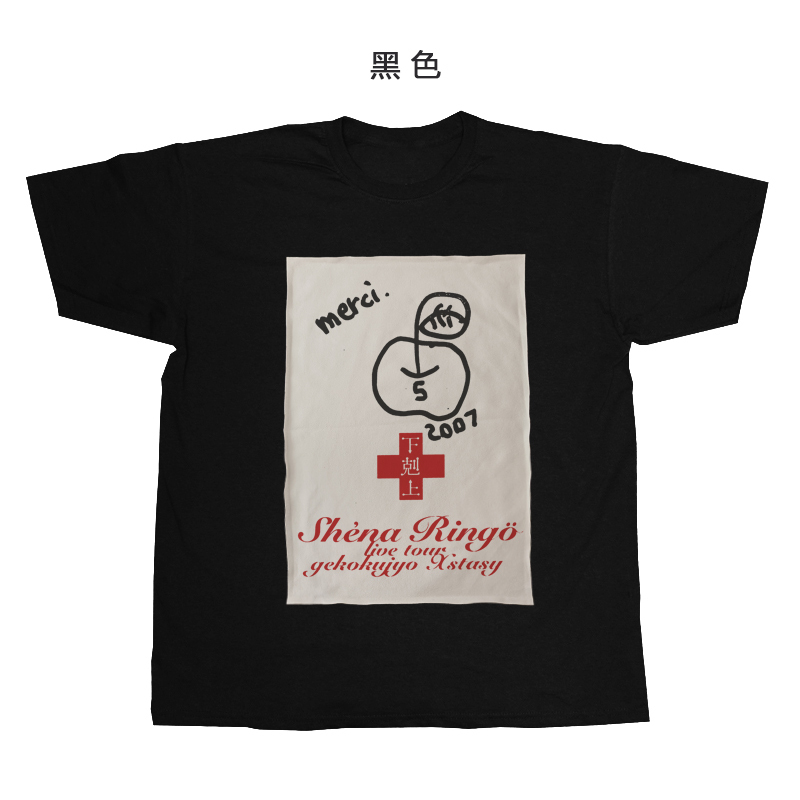Rinoki Tsunemi's No-Nonsense Japanese Punk Rock Niche Music Unisex Pure Cotton Tank Top Sleeveless T-Shirt Rinoki Tsunemi's No-Nonsense Japanese Punk Rock Niche Music Unisex Pure Cotton Tank Top Sleeveless T-Shirt