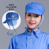 Four Seasons Ladie Net Caps Food Hat Hat Hat Страхование труда трудовая санитарная шляпа сантехничальная шляпа Мужчина Удобный чистый чистый пылесот