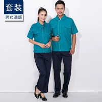 Зеленый комплект