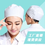 Текстильная белая униформа медсестры, шапка