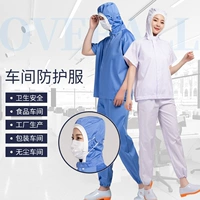 Летний комбинезон, клипсы, продуктовая тележка, впитывает пот и запах, короткий рукав