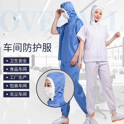 Летний комбинезон, клипсы, продуктовая тележка, впитывает пот и запах, короткий рукав