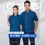 Летняя желтая искусственная униформа медсестры для работы, короткий рукав, рабочая одежда