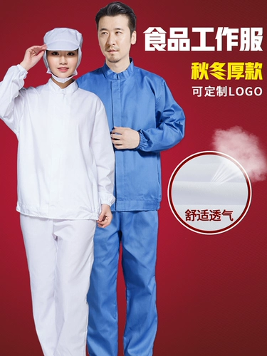 Осенний комбинезон, комфортный комплект