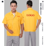 Летняя желтая искусственная униформа медсестры для работы, короткий рукав, рабочая одежда