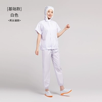 Белые базовые нарукавники, комплект, короткий рукав