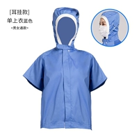 Синие клипсы, футболка, короткий рукав