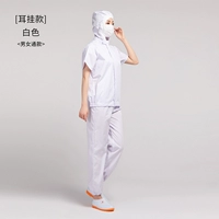 Белые клипсы, нарукавники, комплект, короткий рукав