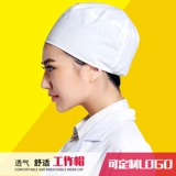 Текстильная белая униформа медсестры, шапка