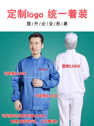 Осенний комбинезон, комфортный комплект