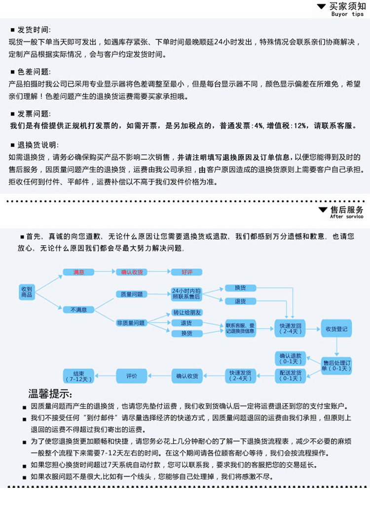 Vêtement de travail - Ref 1912482 Image 38