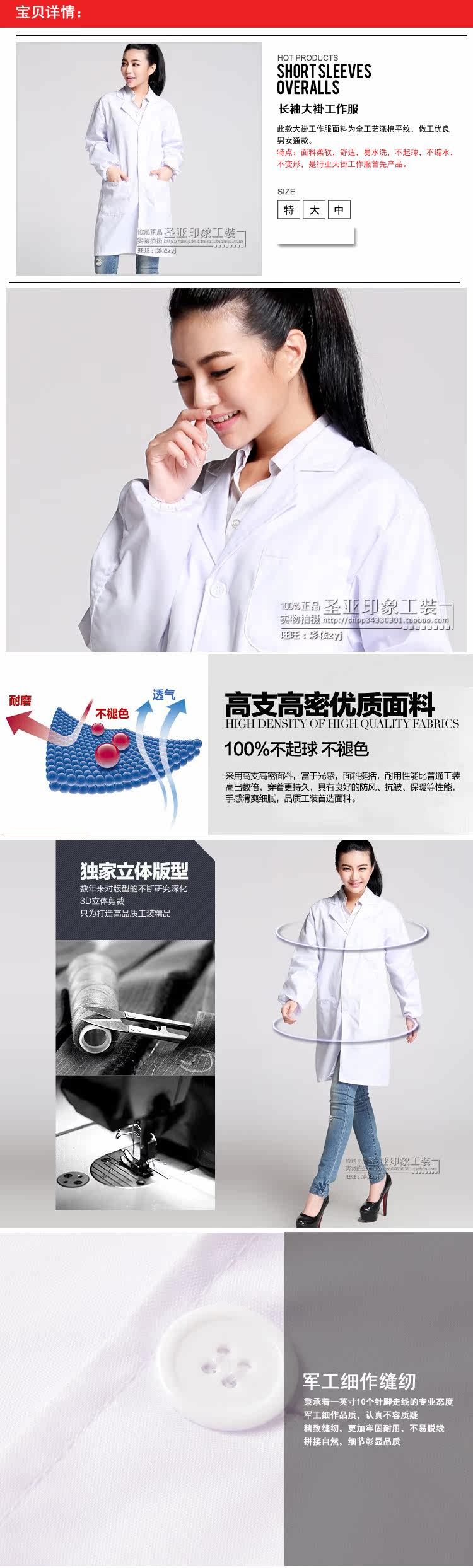 Vêtement de travail en coton - Ref 1912218 Image 21