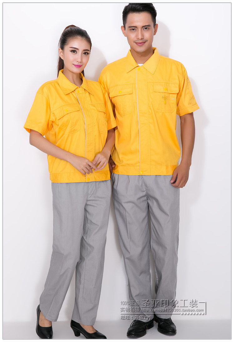 Tenue de travail - Ref 1912741 Image 12