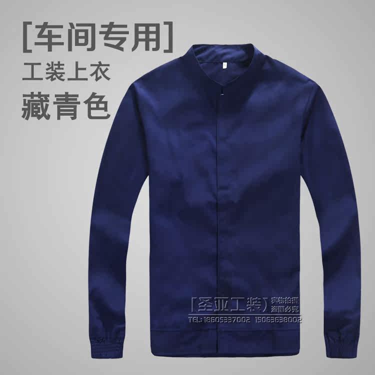 Vêtement de travail - Ref 1912482 Image 32