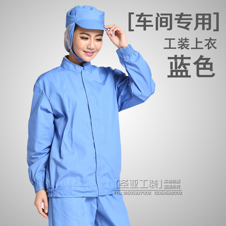 Vêtement de travail - Ref 1912482 Image 27