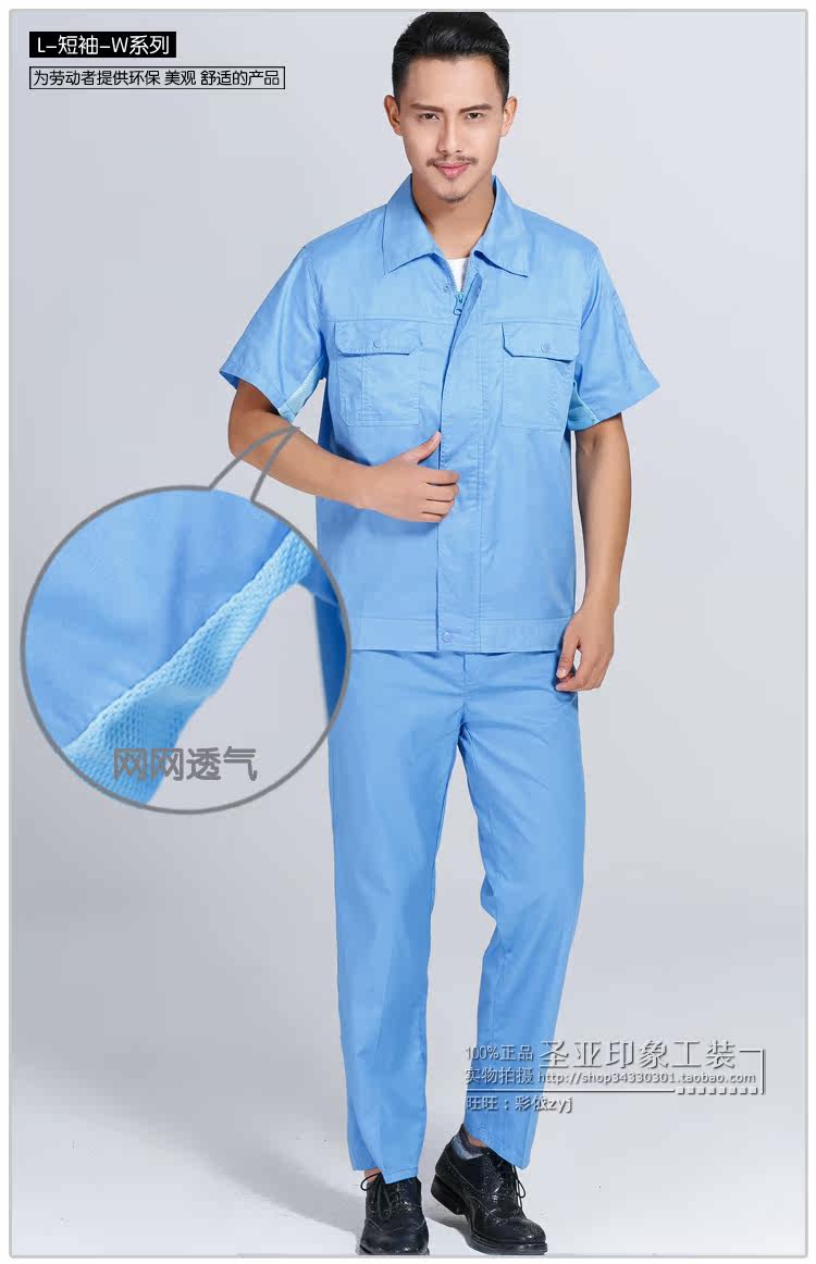 Tenue de travail en coton - Ref 1912214 Image 21